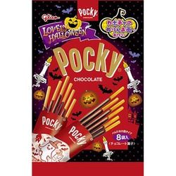 Ezaki Glico [Édition limitée] Lovely Halloween – Pocky au chocolat (8 sachets)