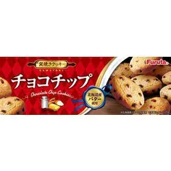 Furuta Seika – Cookies aux pépites de chocolat (10 pièces)
