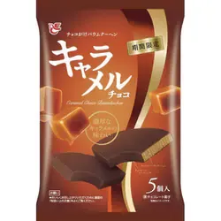Ace Bakery – Baumkuchen enrobé de chocolat au caramel (5 pièces)