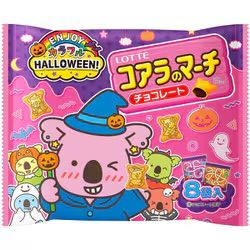 Lotte [Édition limitée] Enjoy Colorful Halloween – Koala no March Pack à partager (8 sachets)