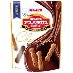 Ginbis Mini Asparagus Biscuits – Biscuits au chocolat 45 g