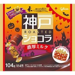 Ezaki Glico [Édition limitée] Lovely Halloween – Kobe Roast Chocolat au lait riche 104 g