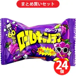 やおきん ロールキャンディ グレープ味 20g 24個セット