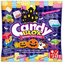 エイム 【限定】 ハロウィン キャンディブロック 40g
