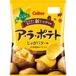 Calbee カルビー ア・ラ・ポテト じゃがバター味 64g