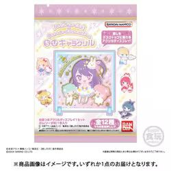 バンダイキャンディ ちびキャラクリル 【推しの子】×サンリオキャラクターズ（1個） [コレクション食玩]
