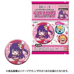バンダイキャンディ CAN BADGE COLLECTION 【推しの子】（1個） [コレクション食玩]