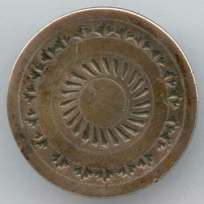 18th C. Hand Stamped