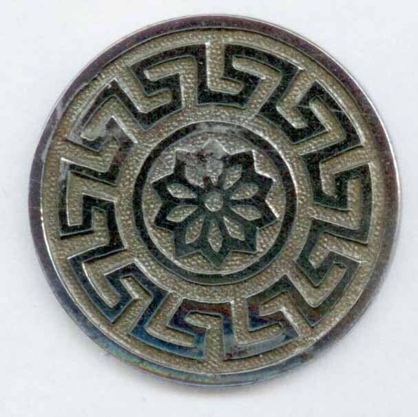 Green Key on Steel