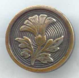 Thistle, &quot;PARIS&quot; Back Mark