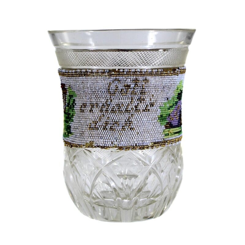 Pearl ribbon cup with alfegories &amp; hatching stones, Neuwelt around 1830