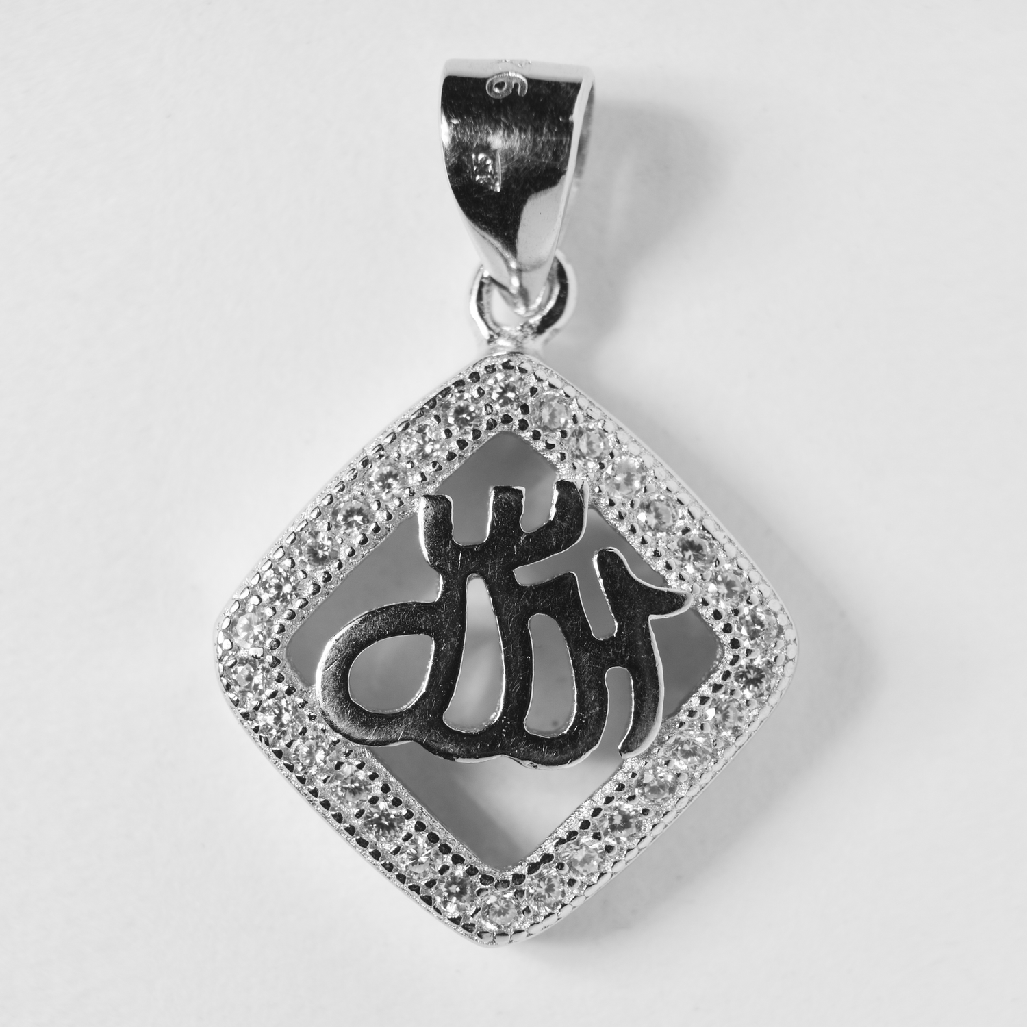 Silver Pendant