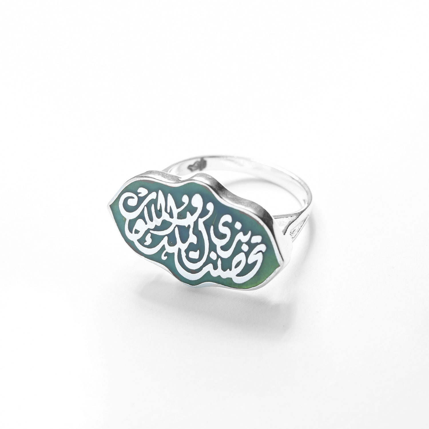 Arabic Ring
