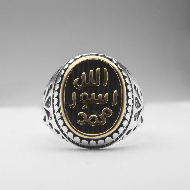 Arabic Ring