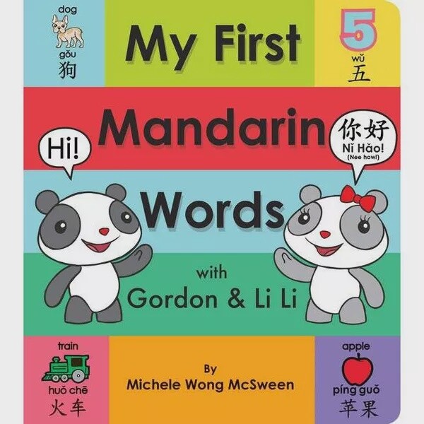 My First Mandarin Words