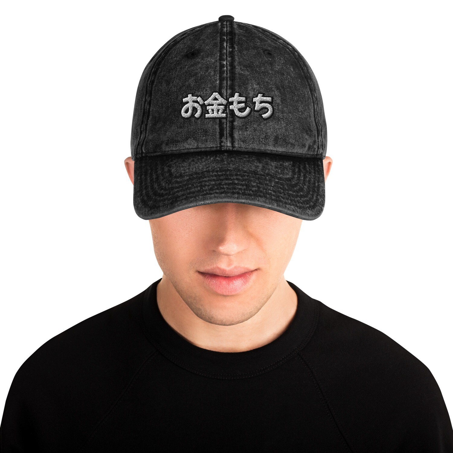 Okanemochi Wealthy Japanese Writing Vintage Cotton Twill Cap | Multicam Black