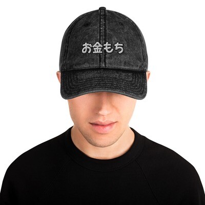 Okanemochi Wealthy Japanese Writing Vintage Cotton Twill Cap | Multicam Black