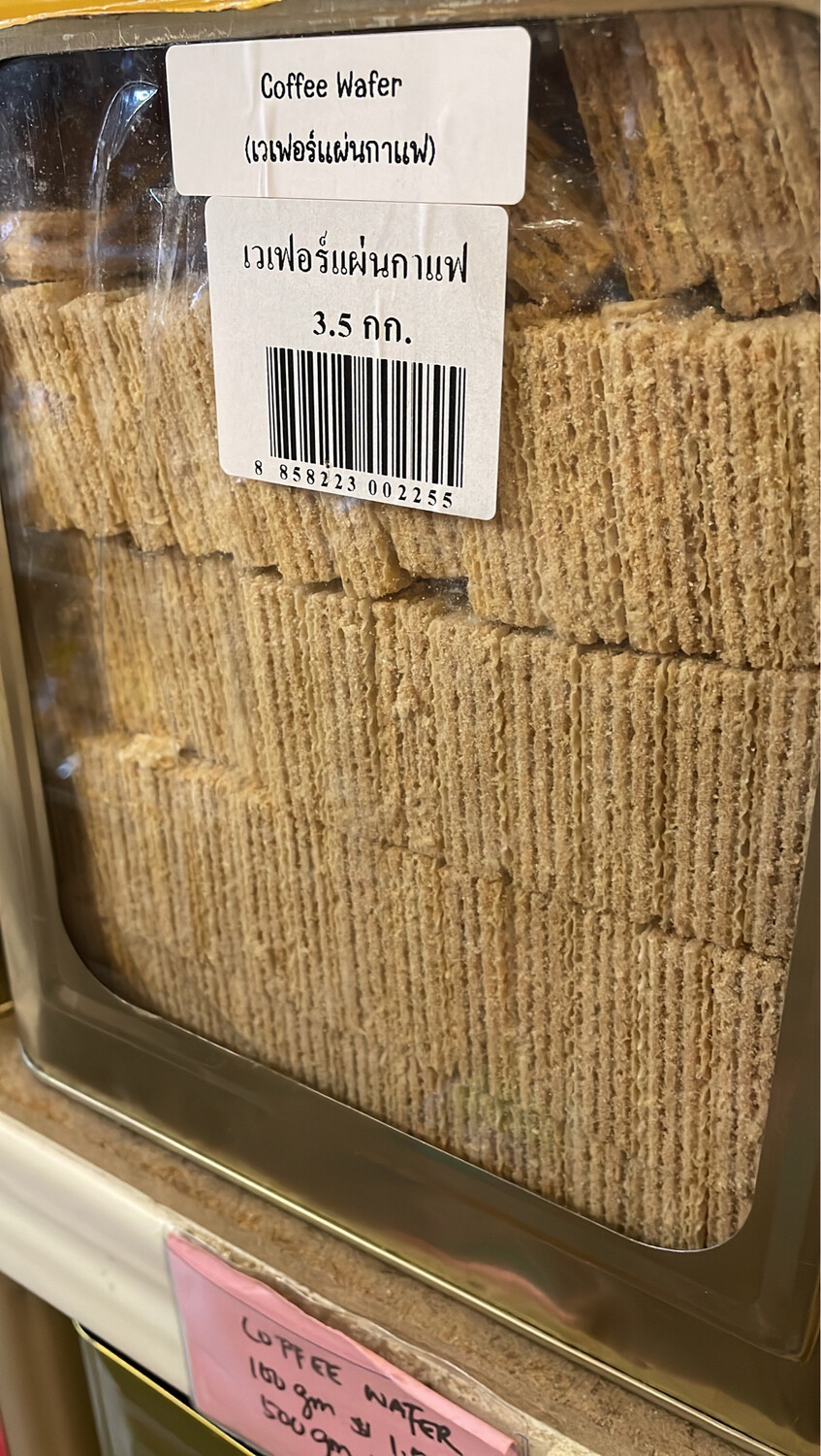 Coffee Wafer ( Square )