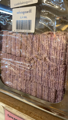 Blueberry Wafer ( Square )
