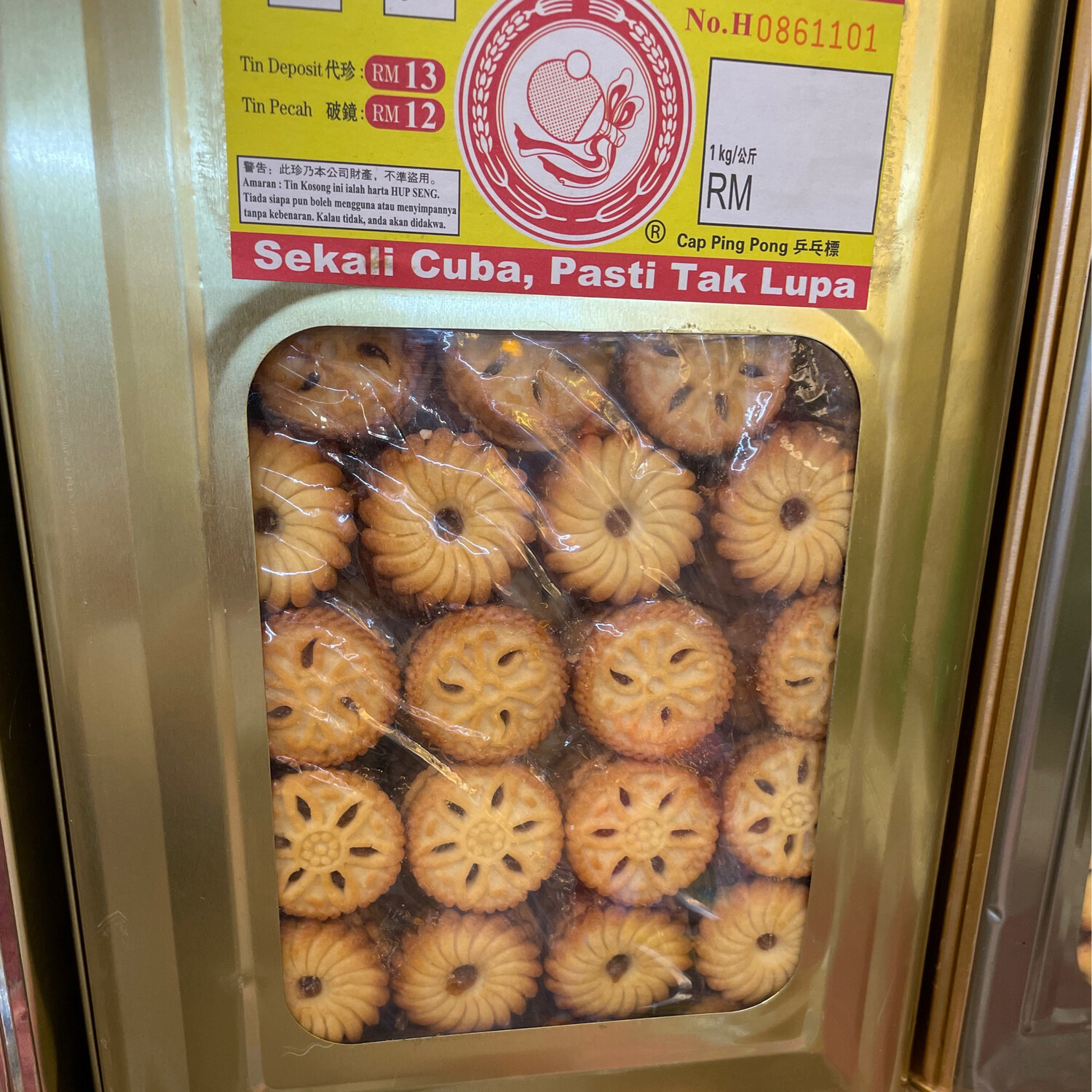 Traditional Pineapple