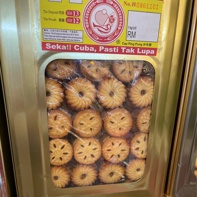 Traditional Pineapple