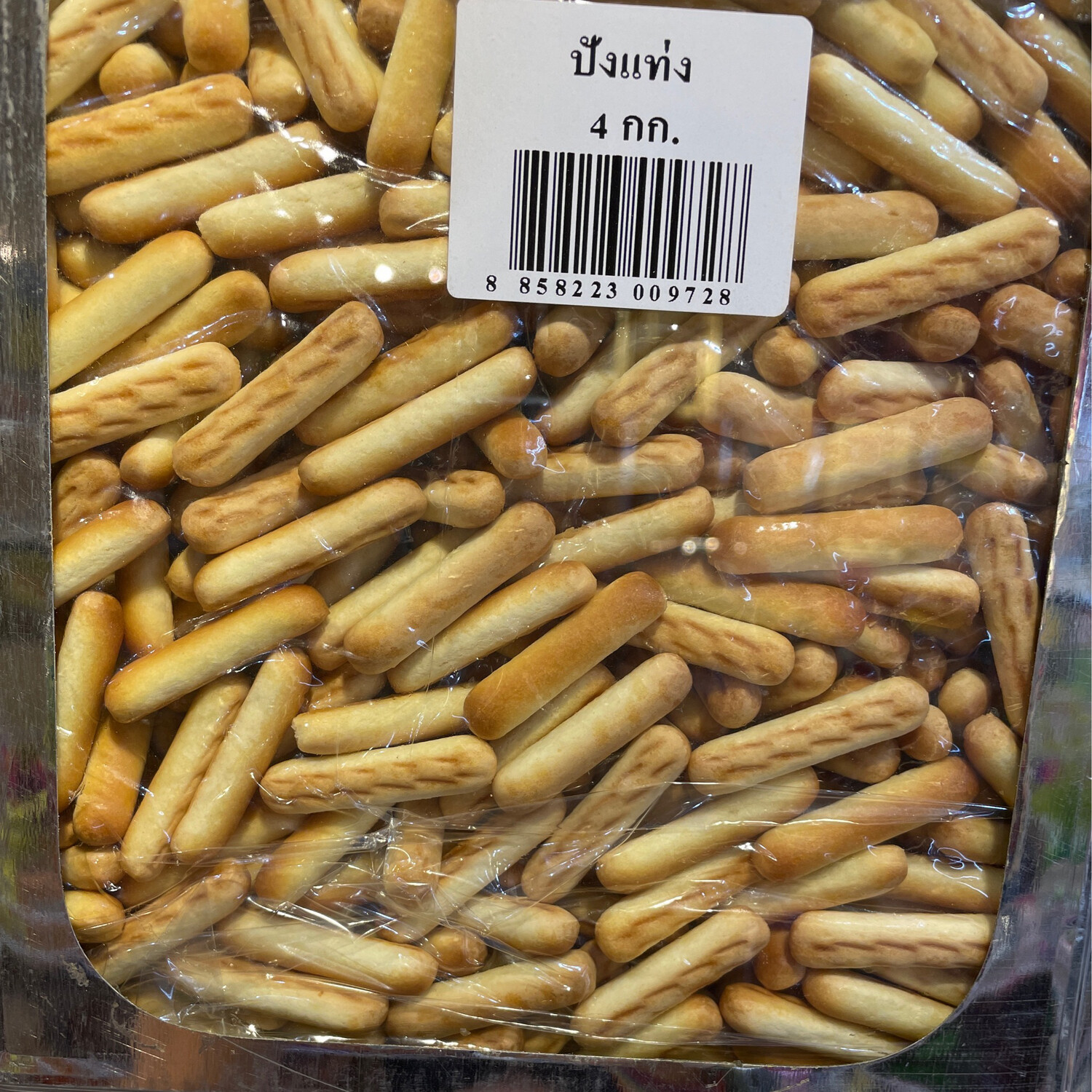 Mini Butter Sticks