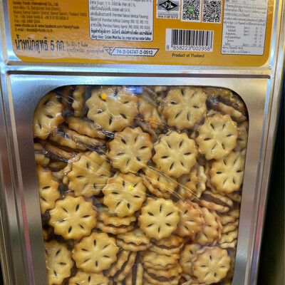 Sugarless Pineapple