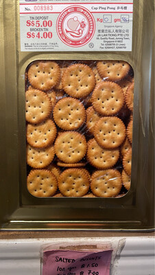 Salted Biscuit