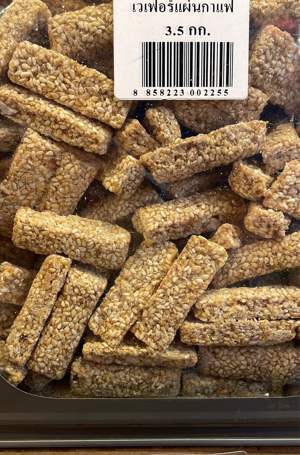 Sesame Stick