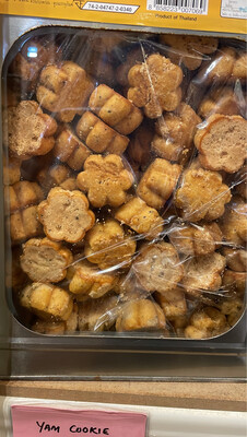 Peanut Cookie