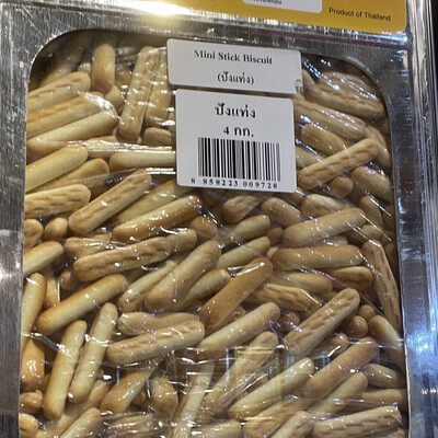 Mini Butter Stick