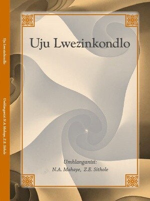 Uju Lwezinkondio (Poetry Anthology)