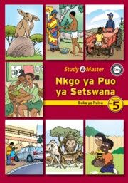 Study &amp; Master Nkgo ya Puo ya Setswana Buka ya Puiso Mophato wa 5