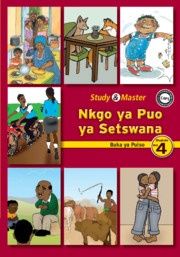 Study &amp; Master Nkgo ya Puo ya Setswana Buka ya Puiso Mophato wa 4
