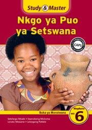 Study &amp; Master Nkgo ya Puo ya Setswana Buka ya Morutwana Mophato wa 6