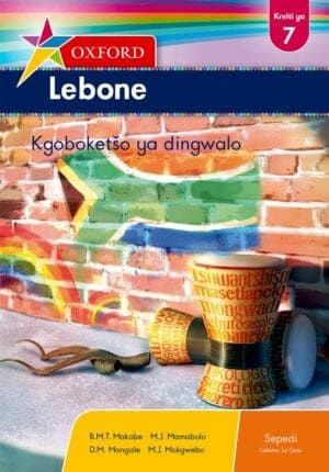 Oxford Lebone Grade 7 Literature Anthology (Sepedi)   Oxford Lebone Kreiti ya 7 Kgoboketšo ya dingwalo