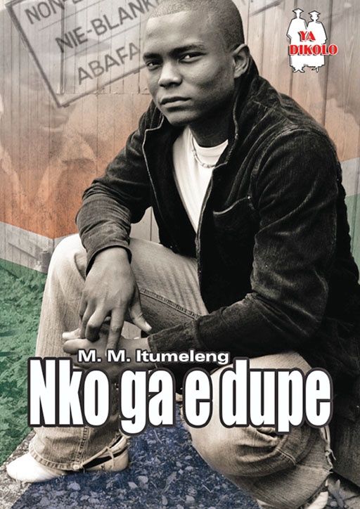 NKO GA E DUPE (SCHOOL EDITION)