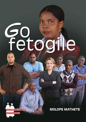GO FETOGILE (SCHOOL EDITION)