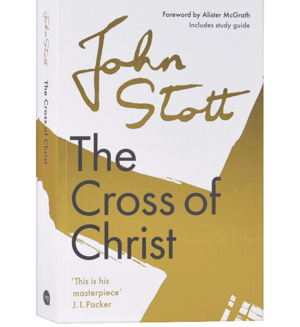 The Cross of Christ (Paperback)