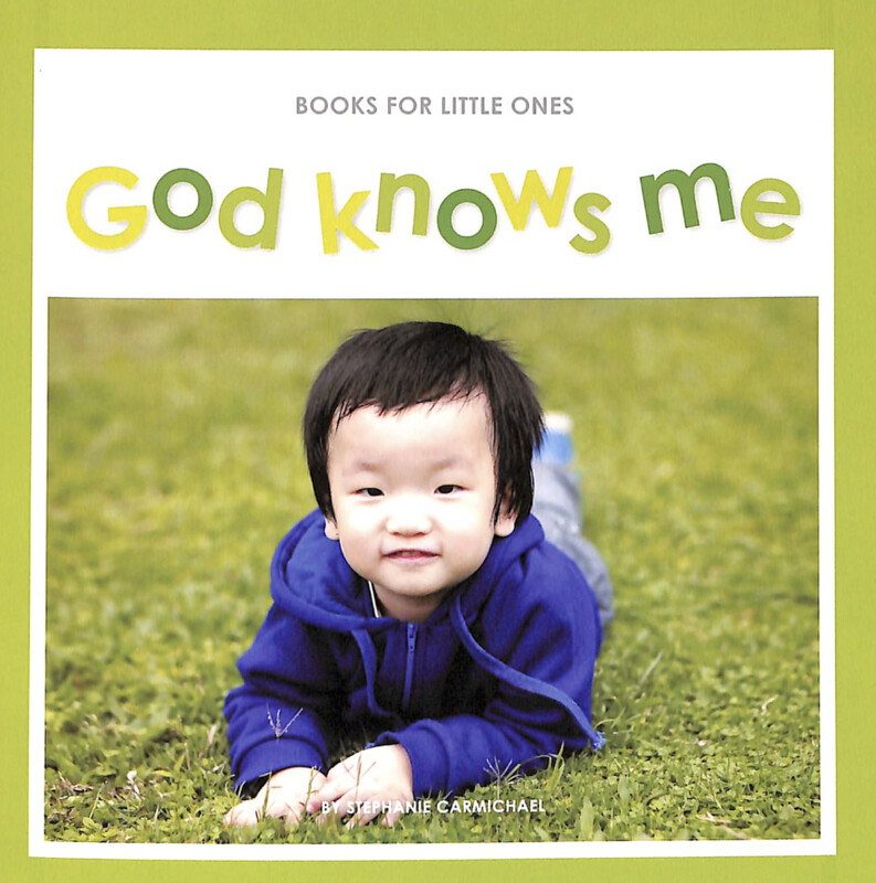BFLO: God Knows Me