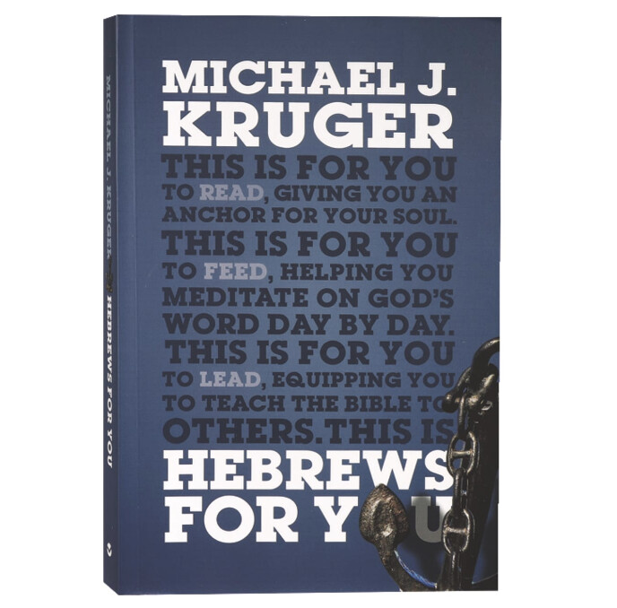 Hebrews For You (God&#39;s Word for You)
