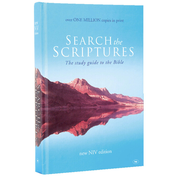 Search the Scriptures: The Study Guide to the Bible