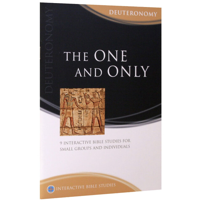 IBS: Deuteronomy - The One and Only