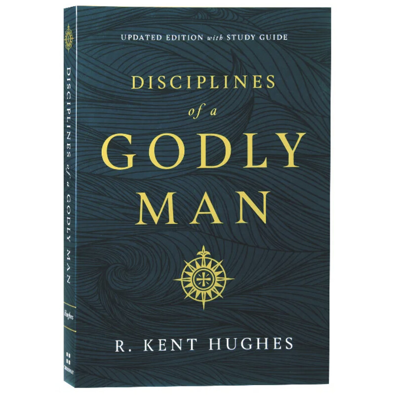 Disciplines of a Godly Man (With Study Guide)