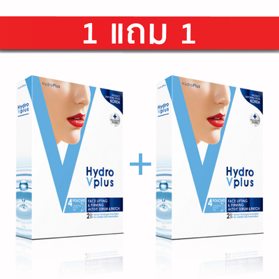 Hydro V Plus (4 แผ่น) แถมฟรี 4 แผ่น Hydro V Plus (4 แผ่น) แถมฟรี 4 แผ่น