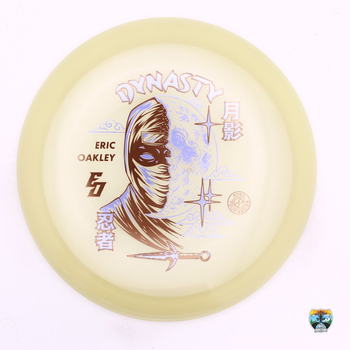 Infinite Discs C-Blend Glow Dynasty 2026 Tour Series Eric Oakley, Manufacturer Weight Range: 166-169 Grams, Color: Glow, Serial Number: 0760-0033