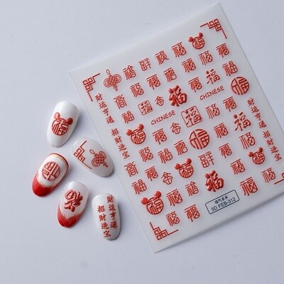 Nailart Sticker - FEB 312