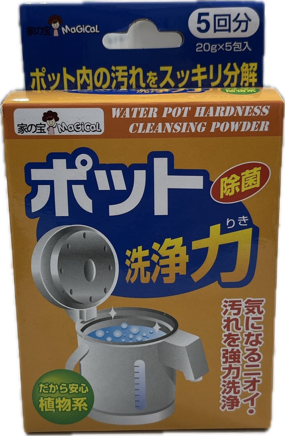 Mogical Water Pot Hardness Cleansing Powder (5packs)