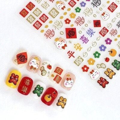 Aha! Nail Stickers - T006
