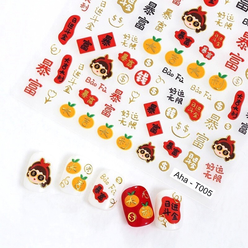 Aha! Nail Stickers - T005